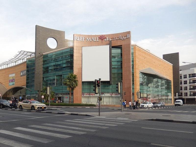 Reef Mall