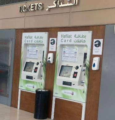 Automatic Ticketing Counters and Machines