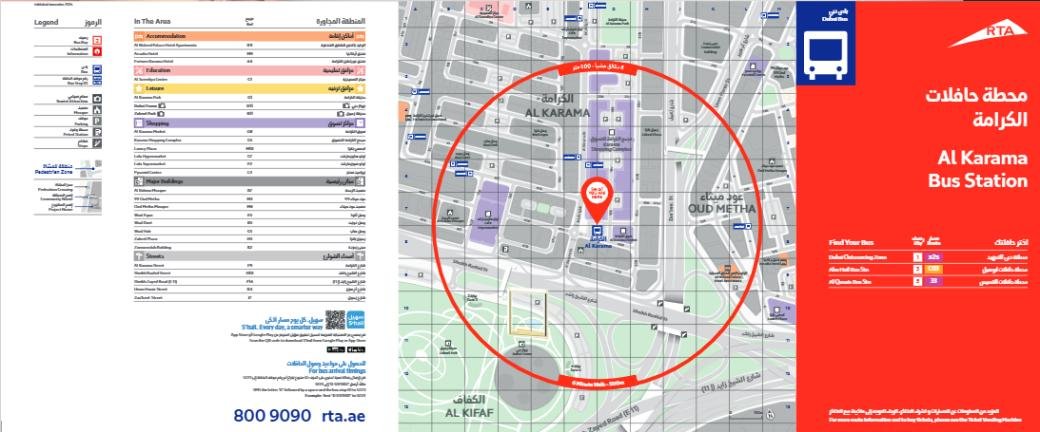 Al Karama Bus Station Map