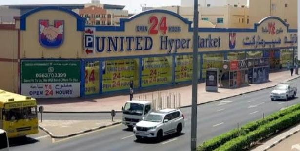 United Hyper Market