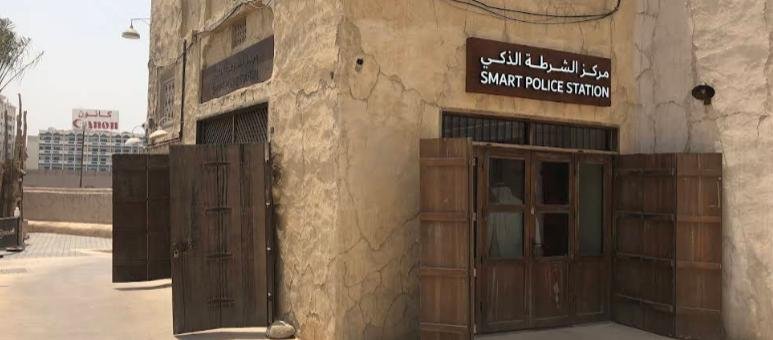 Dubai Smart Police Station SPS