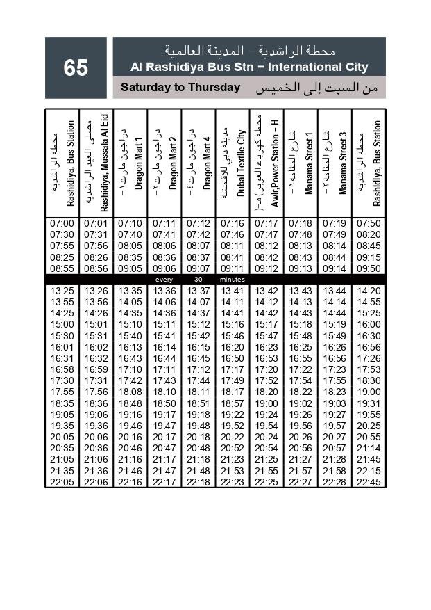 Rashidiya Bus Station Timing