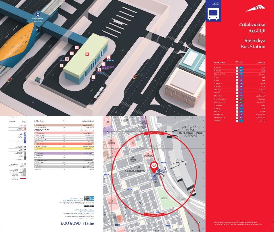 Rashidiya Bus Station Map