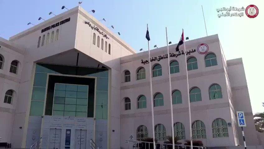 Role and Importance of Musaffah Police Station