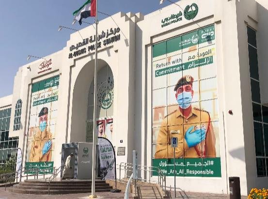Al Qusais Police Station Accessibility