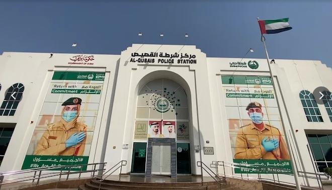 Smart Police Station (SPS)